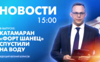 Новости Петербурга к 15:00