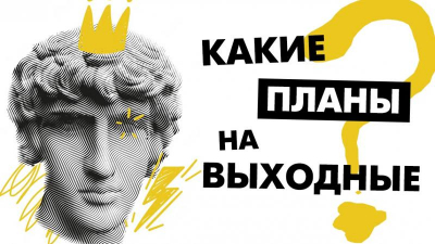 Куда бесплатно сходить в Петербурге в выходные — с 1 по 3 августа