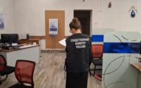 Попытка устроить поджог в отделении одного из банков города Пушкина закончилась уголовным делом
