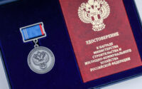 Александр Беглов вручил награды лучшим работникам строительного комплекса Петербурга