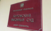 Дело петербурженки, которая зарезала знакомого во время ссоры на Дачном проспекте, передали в суд