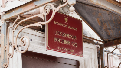 Курьер мошенников, который забрал у обманутых петербуржцев 2 млн рублей, получил условный срок