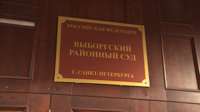 Жителя Петербурга отдали под суд за то, что он потратил все деньги с карты, которую нашел на улице