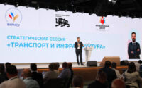 ВАРМСУ провела в Москве стратегическую сессию «Транспорт и инфраструктура»