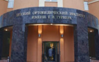 Петербургские врачи помогли десятилетнему мальчику встать на ноги после редкой болезни бедра