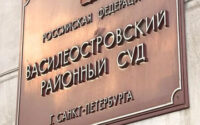 Дело жителя Васильевского острова, избившего и угрожавшего смертью своей матери, передали в суд