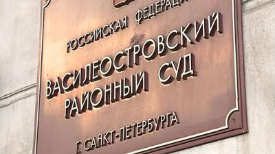 Дело жителя Васильевского острова, избившего и угрожавшего смертью своей матери, передали в суд