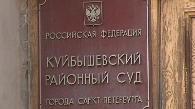 Петербуржца, который испортил фасад объекта культурного наследия, оштрафовали на 30 тысяч рублей