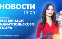 Новости Петербурга к 15:00