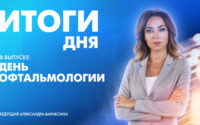 Новости Петербурга к 19:00