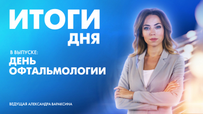 Новости Петербурга к 19:00