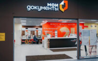Жители Петербурга могут оформить самозапрет на кредиты в МФЦ