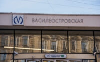 Каким транспортом можно воспользоваться, пока ремонтируют «Василеостровскую»