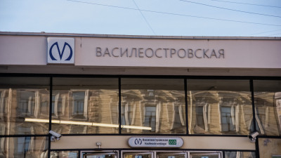 Каким транспортом можно воспользоваться, пока ремонтируют «Василеостровскую»