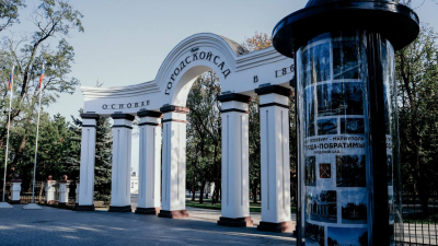 Александр Беглов от имени петербуржцев поздравил жителей Мариуполя с Днём города